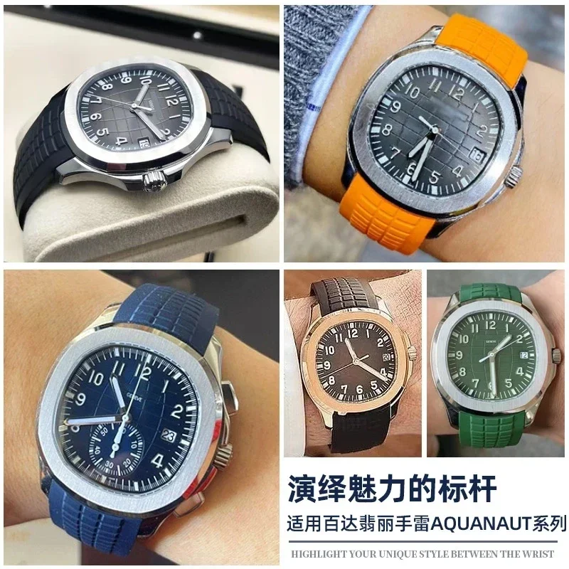 Pulseira de borracha aquanaut  - Patek Philippe Watch Aquanaut avaliação e preço