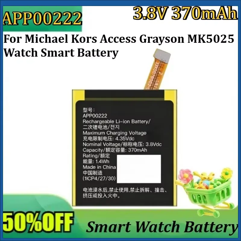 Nova Bateria APP00222 3.8V 370 - Smartwatch Watches Michael Kors avaliação e preço
